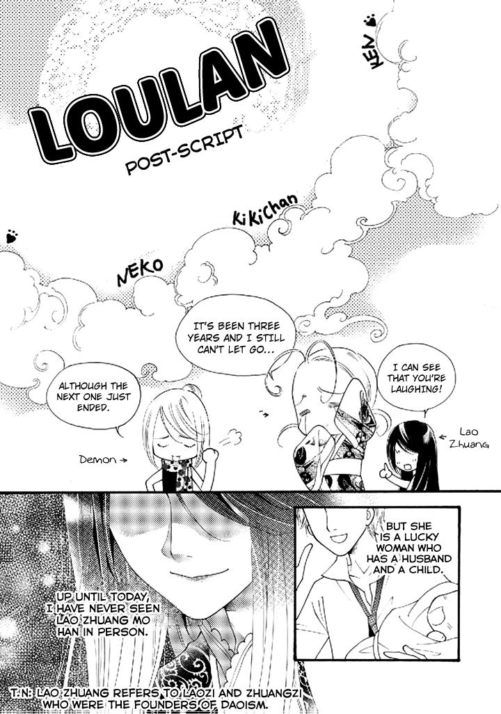 Dream Of Loulan Kingdom Chapter 22.1 #3