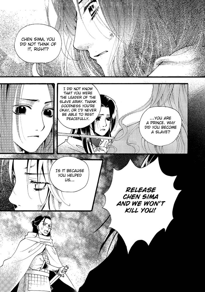 Dream Of Loulan Kingdom Chapter 22 #7