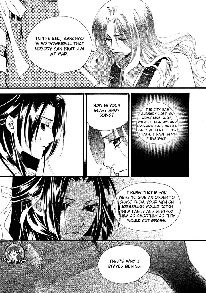 Dream Of Loulan Kingdom Chapter 22 #11