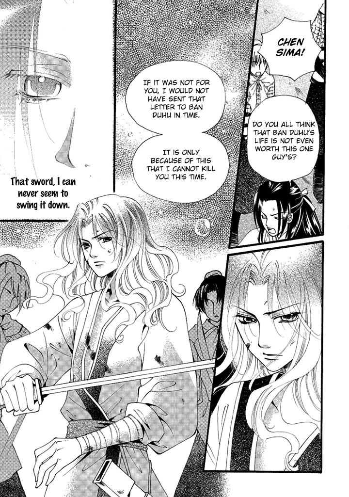 Dream Of Loulan Kingdom Chapter 22 #19