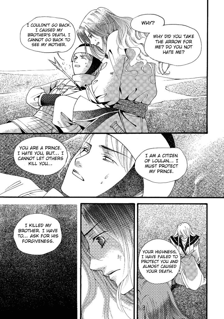 Dream Of Loulan Kingdom Chapter 22 #23