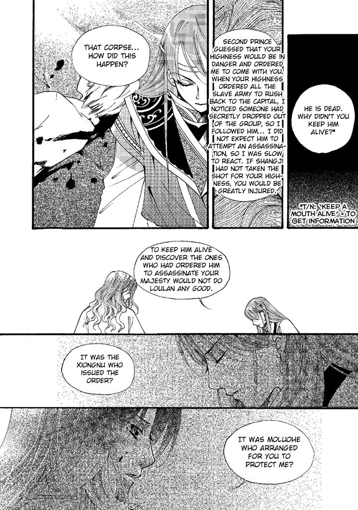 Dream Of Loulan Kingdom Chapter 22 #24