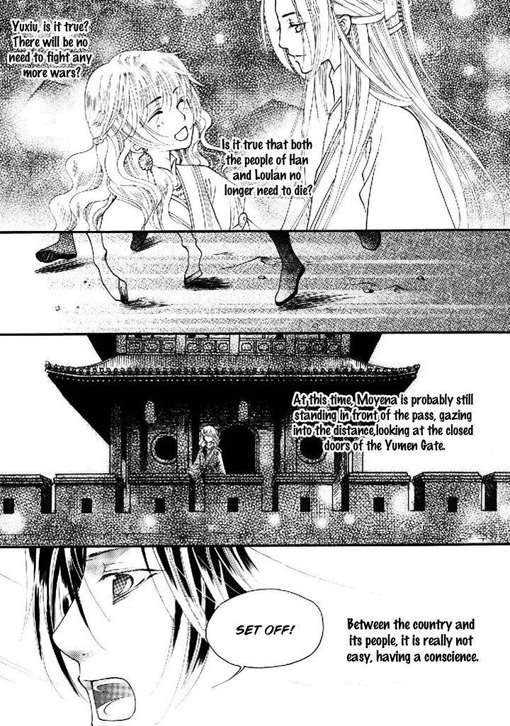 Dream Of Loulan Kingdom Chapter 20 #25