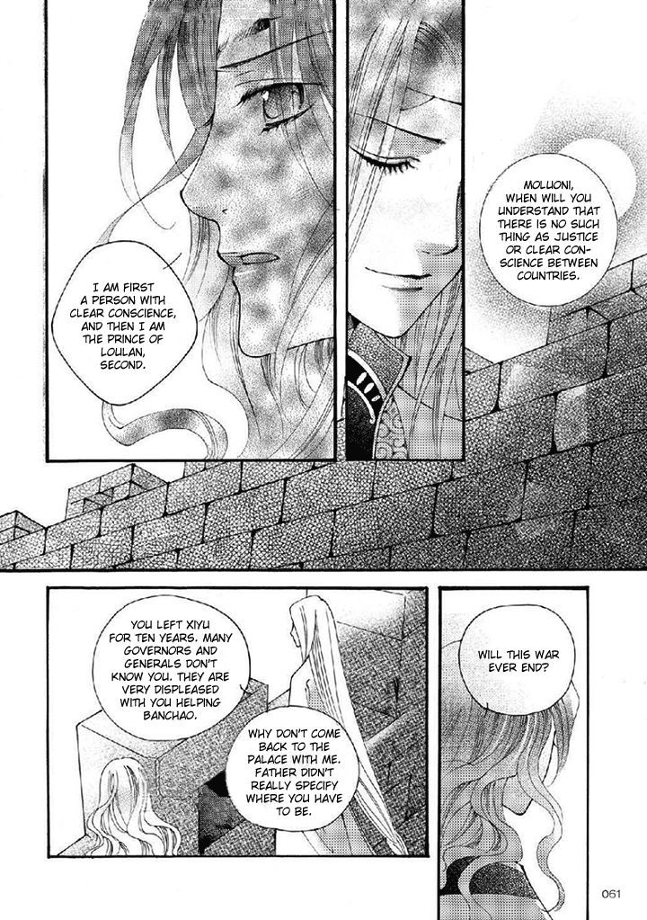 Dream Of Loulan Kingdom Chapter 19 #25