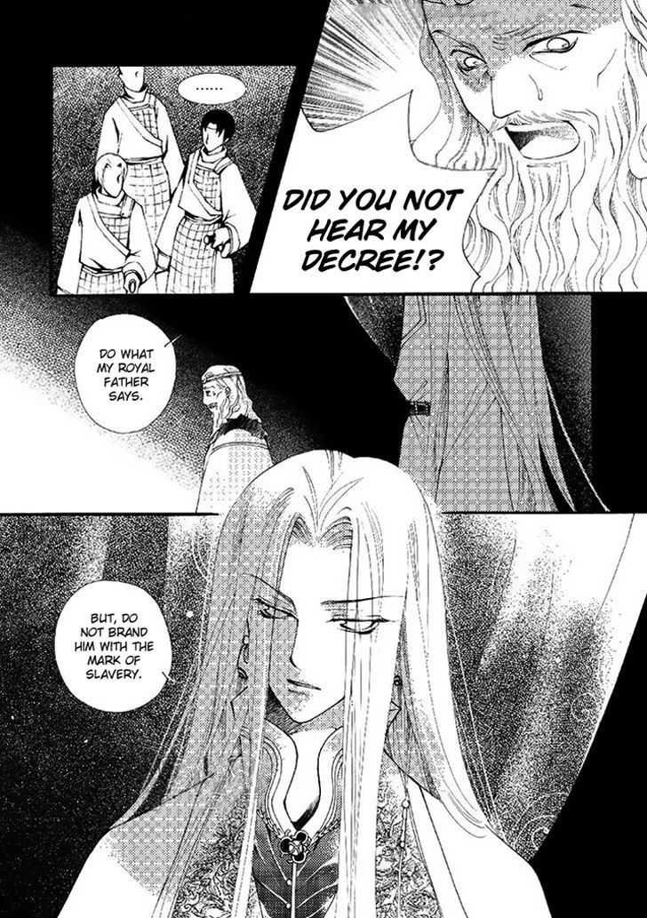 Dream Of Loulan Kingdom Chapter 18 #25