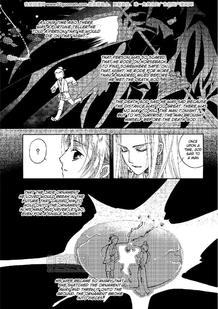 Dream Of Loulan Kingdom Chapter 16 #17