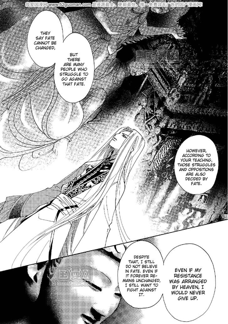 Dream Of Loulan Kingdom Chapter 16 #20