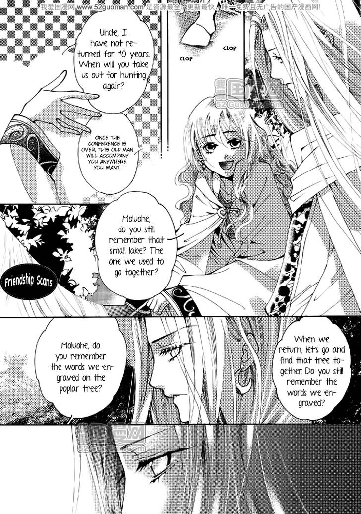 Dream Of Loulan Kingdom Chapter 13 #28