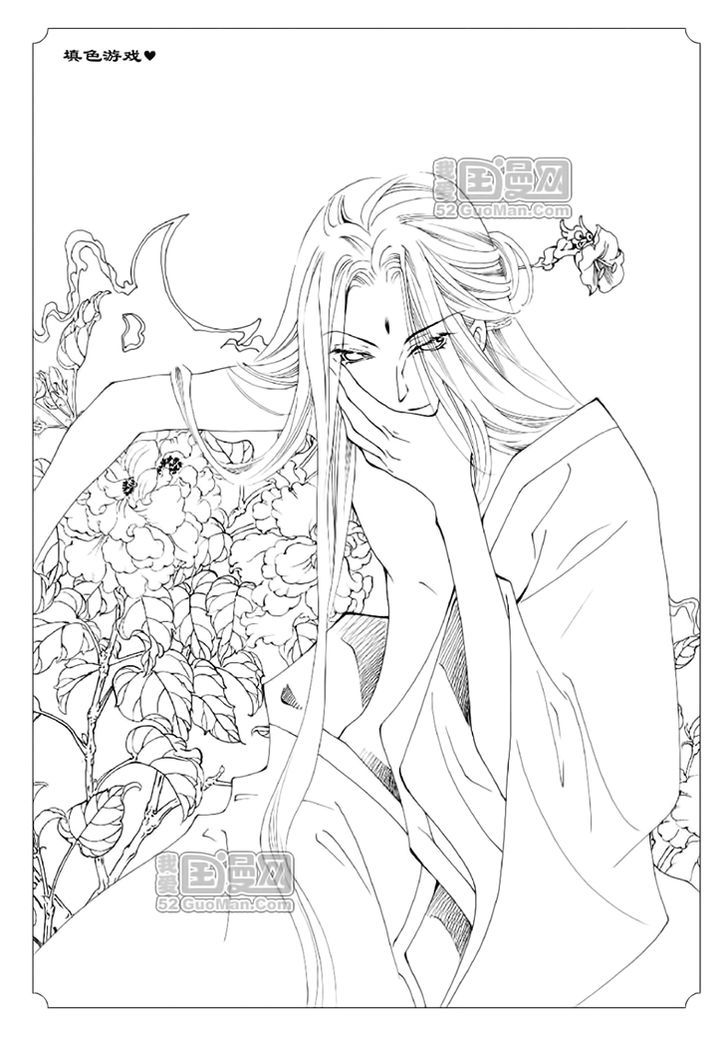 Dream Of Loulan Kingdom Chapter 13 #38