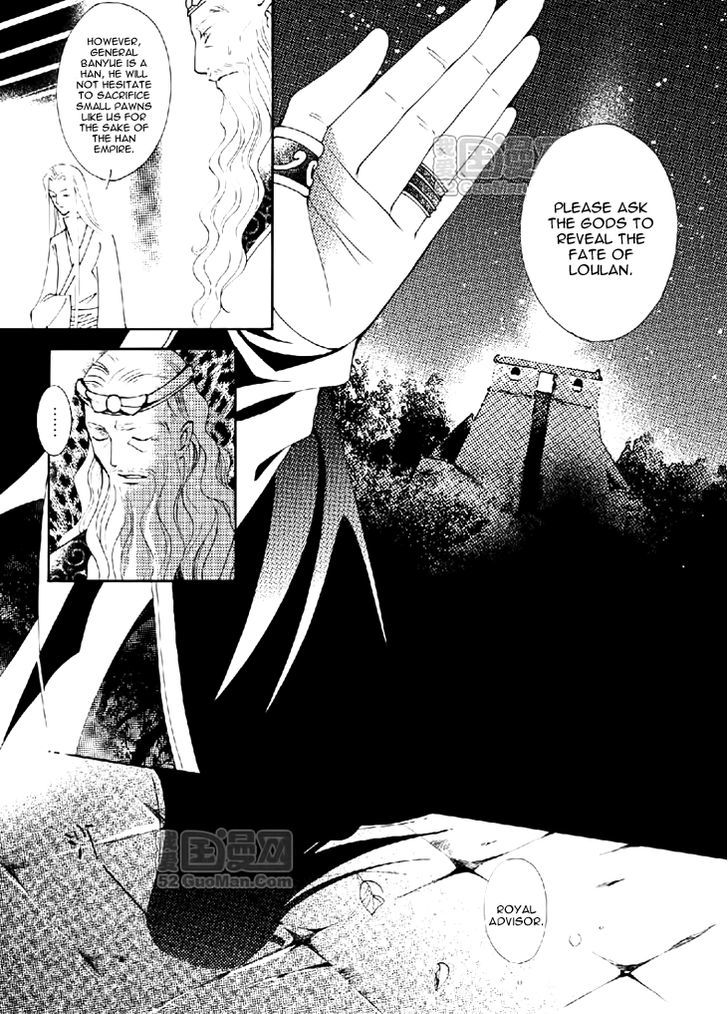 Dream Of Loulan Kingdom Chapter 12 #14