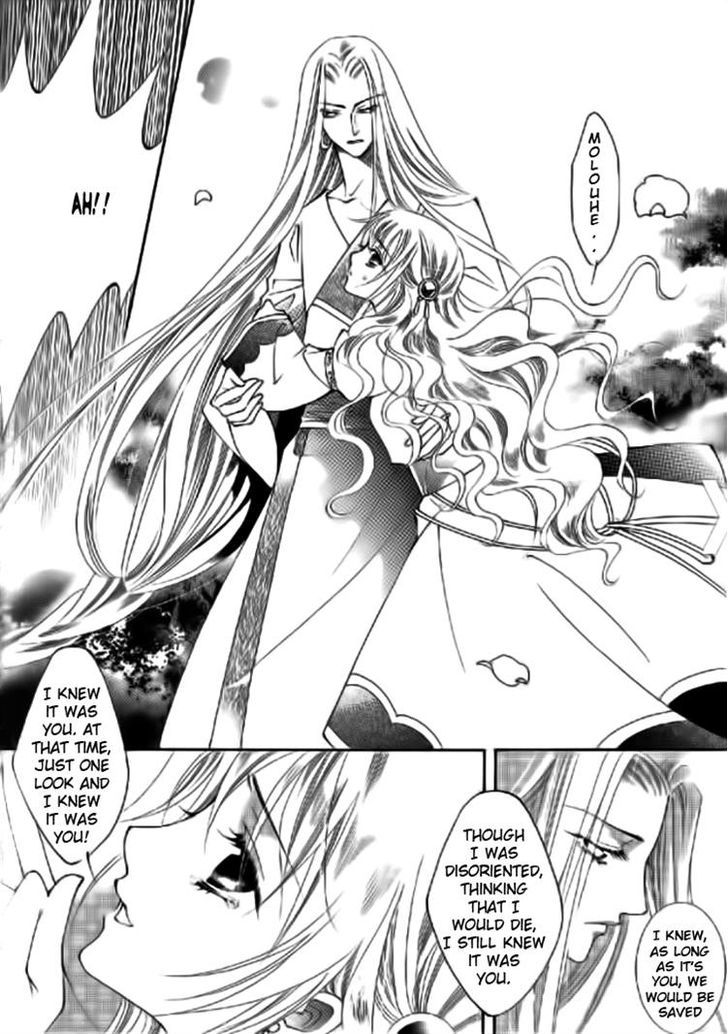 Dream Of Loulan Kingdom Chapter 10 #4