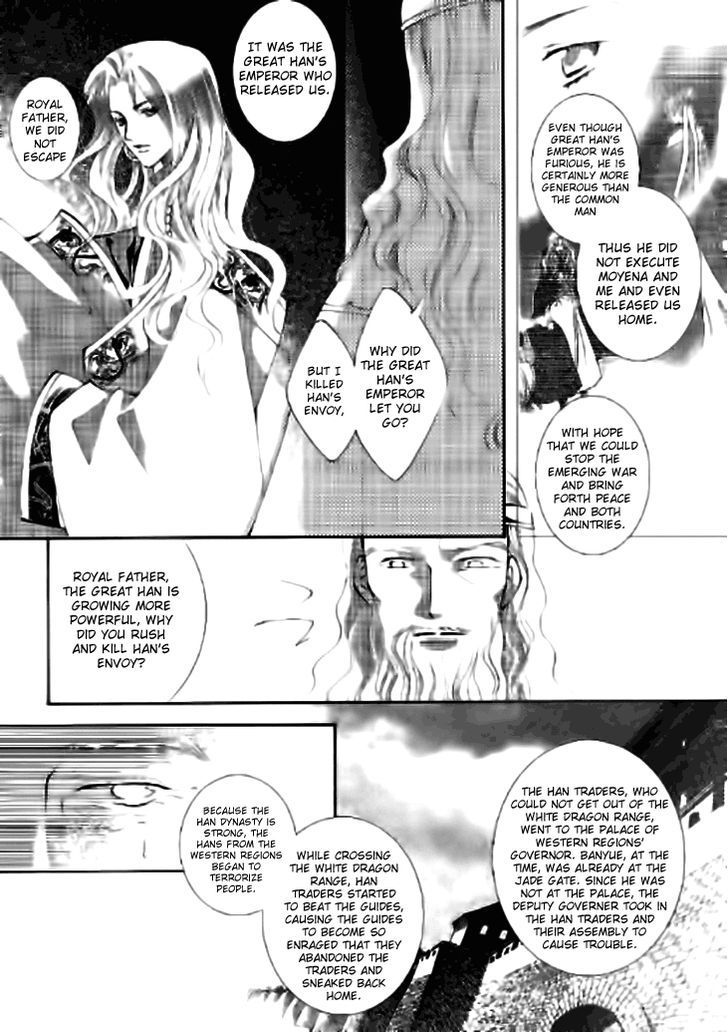 Dream Of Loulan Kingdom Chapter 9 #6