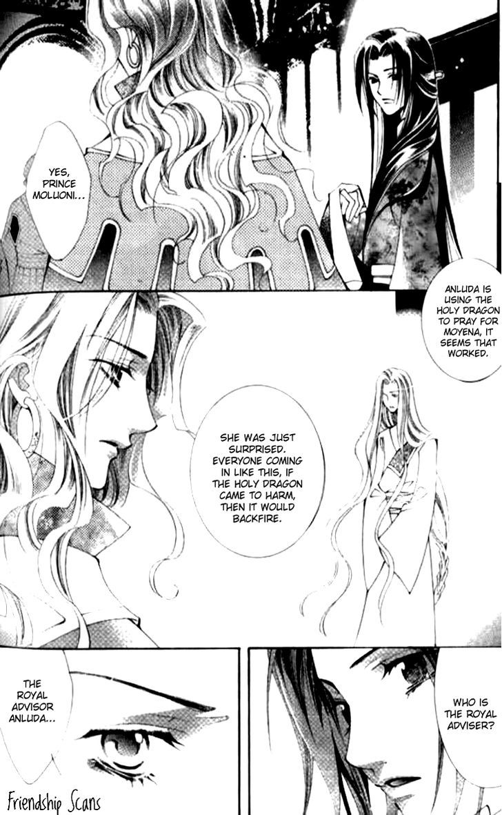Dream Of Loulan Kingdom Chapter 8 #7