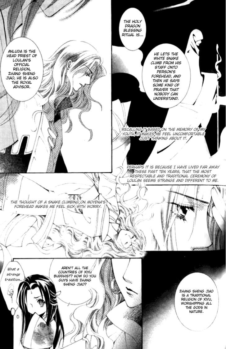Dream Of Loulan Kingdom Chapter 8 #8
