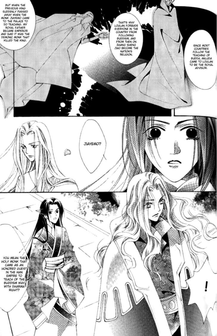 Dream Of Loulan Kingdom Chapter 8 #10