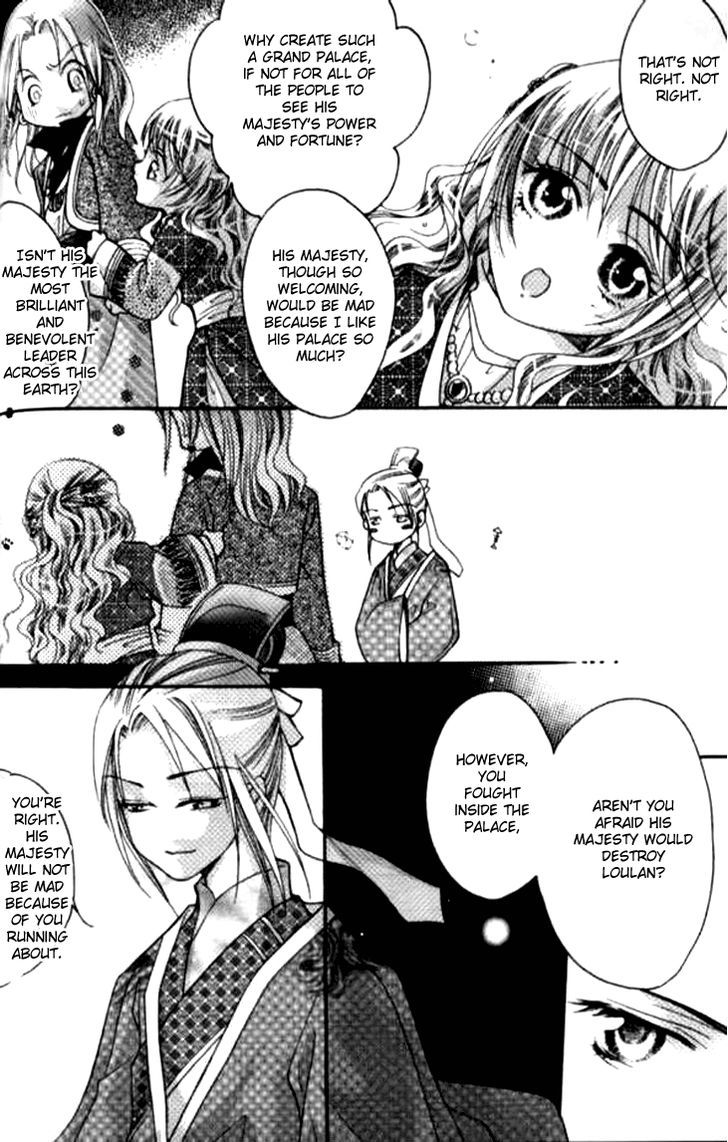 Dream Of Loulan Kingdom Chapter 8.5 #25