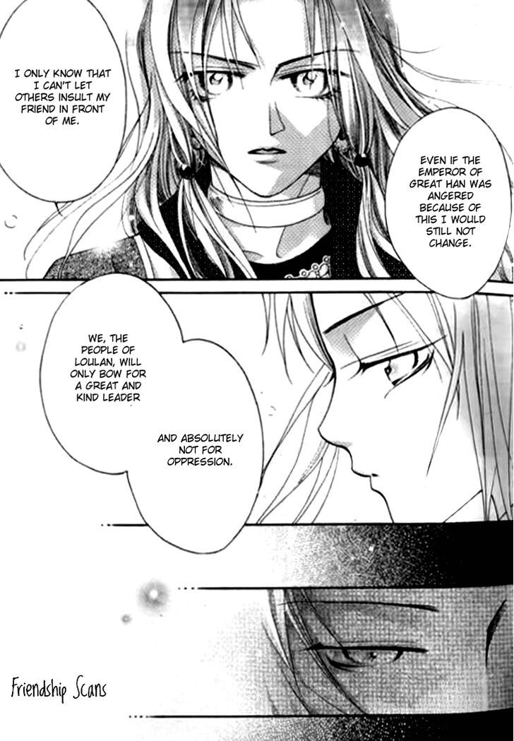 Dream Of Loulan Kingdom Chapter 8.5 #26