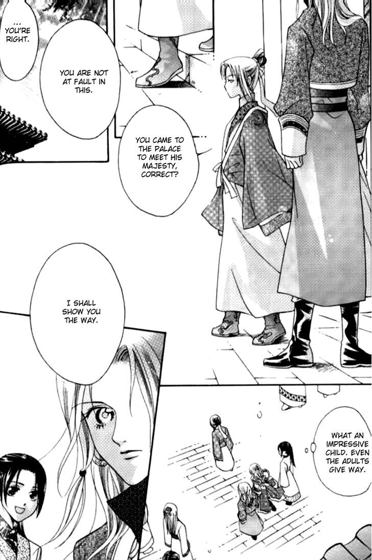 Dream Of Loulan Kingdom Chapter 8.5 #27