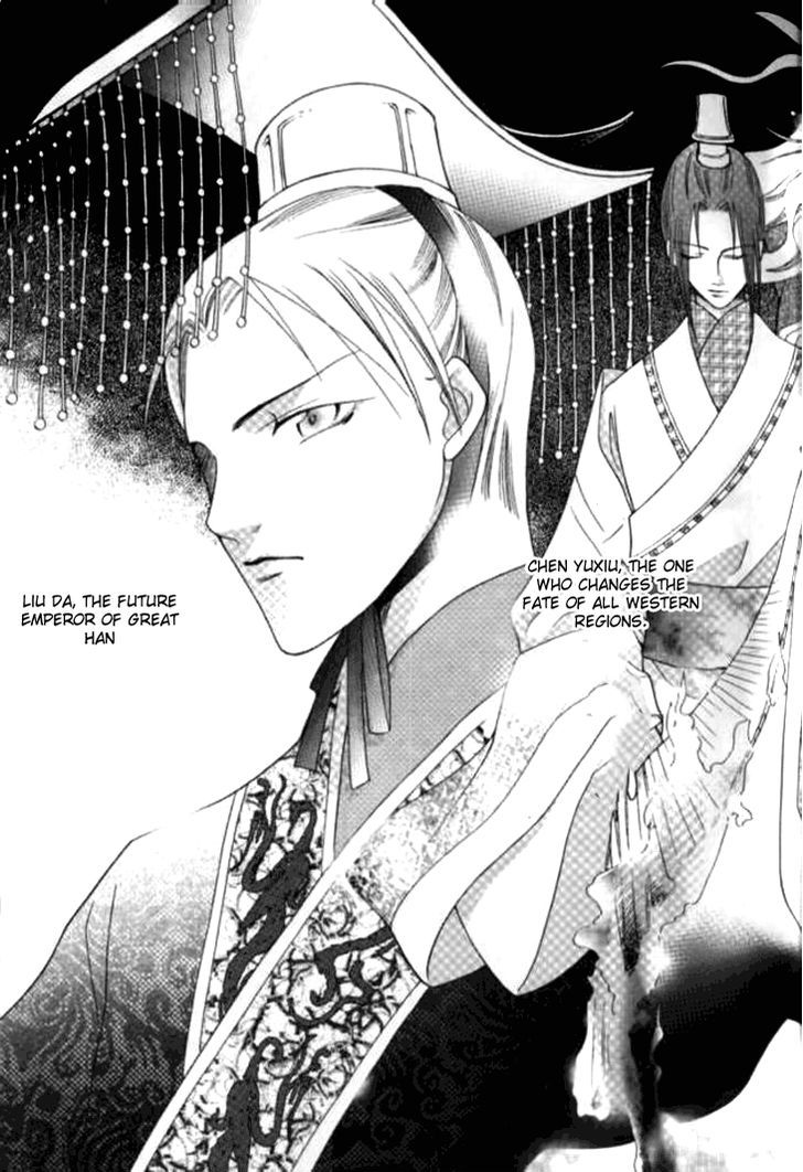 Dream Of Loulan Kingdom Chapter 8.5 #30