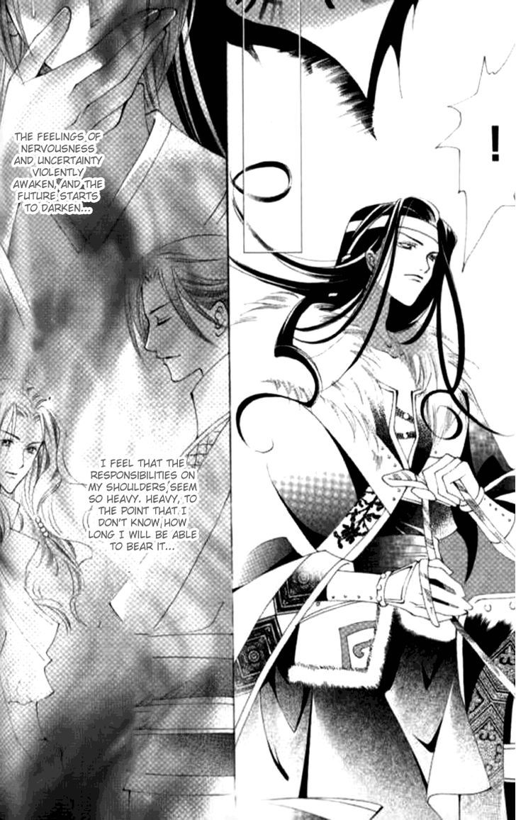 Dream Of Loulan Kingdom Chapter 8 #23