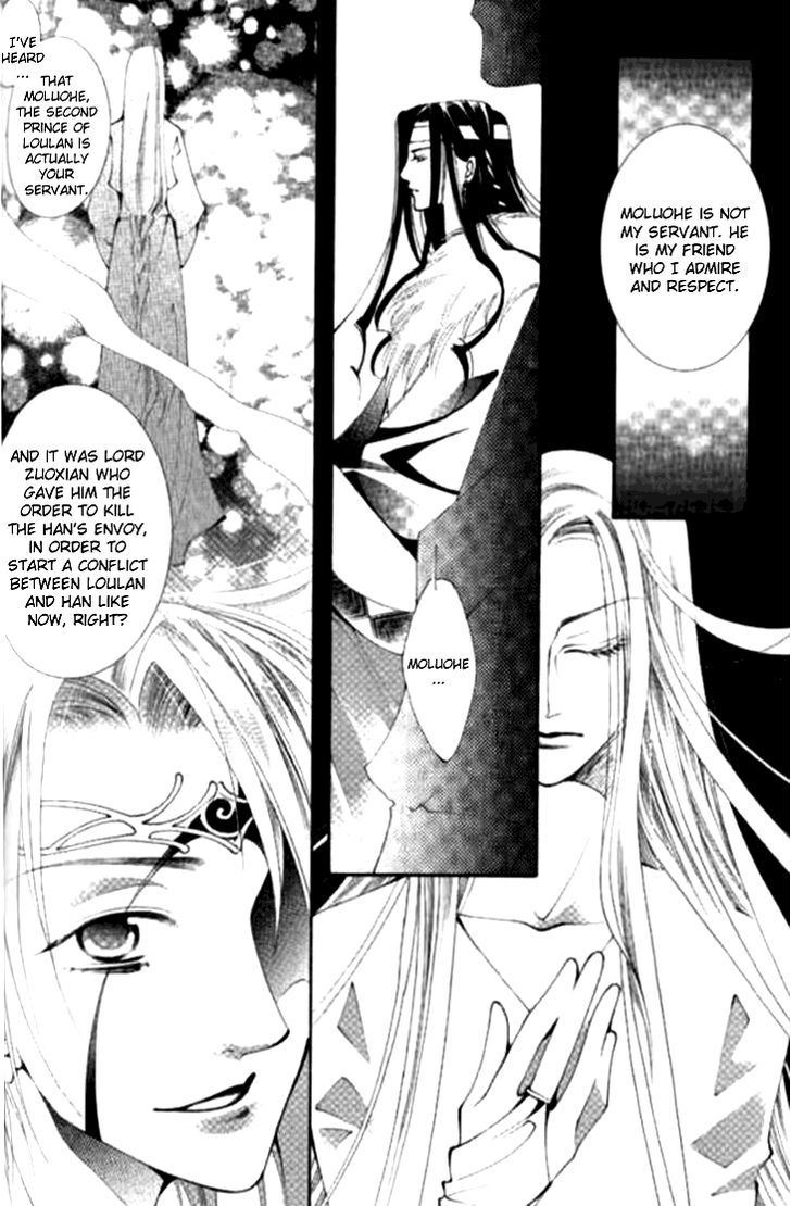 Dream Of Loulan Kingdom Chapter 8 #31
