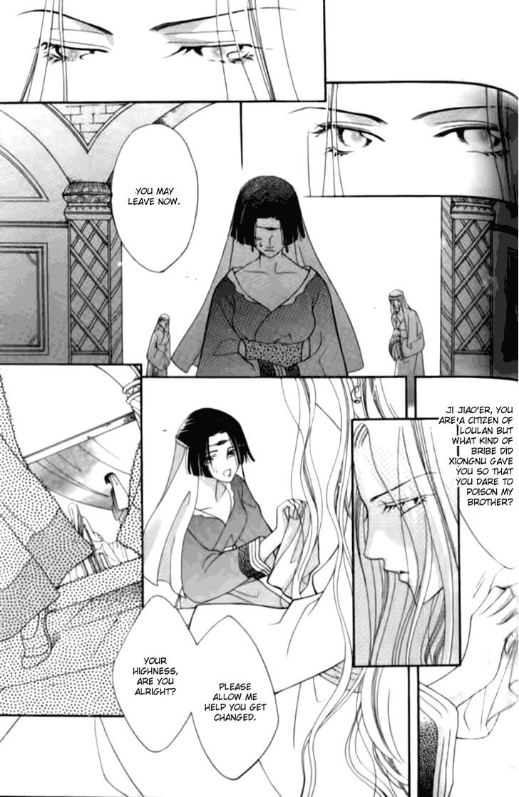 Dream Of Loulan Kingdom Chapter 7 #5