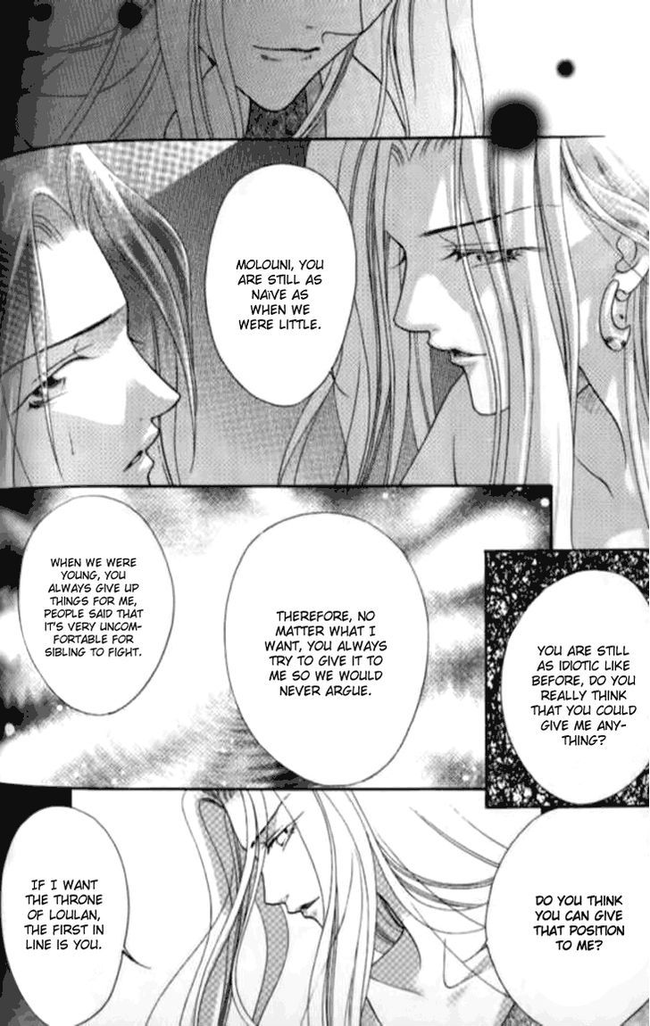 Dream Of Loulan Kingdom Chapter 7 #18