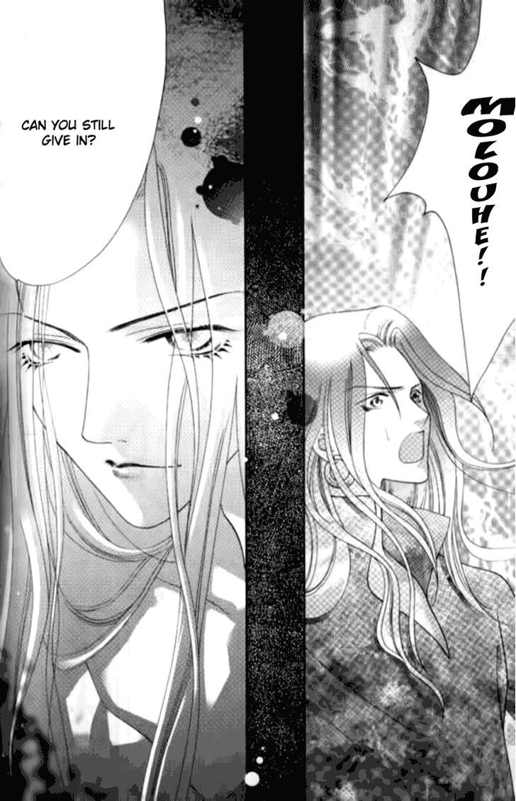 Dream Of Loulan Kingdom Chapter 7 #20