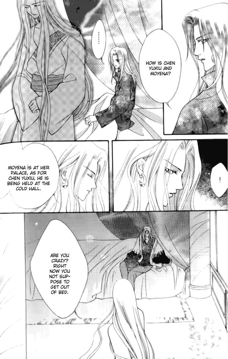 Dream Of Loulan Kingdom Chapter 7 #22