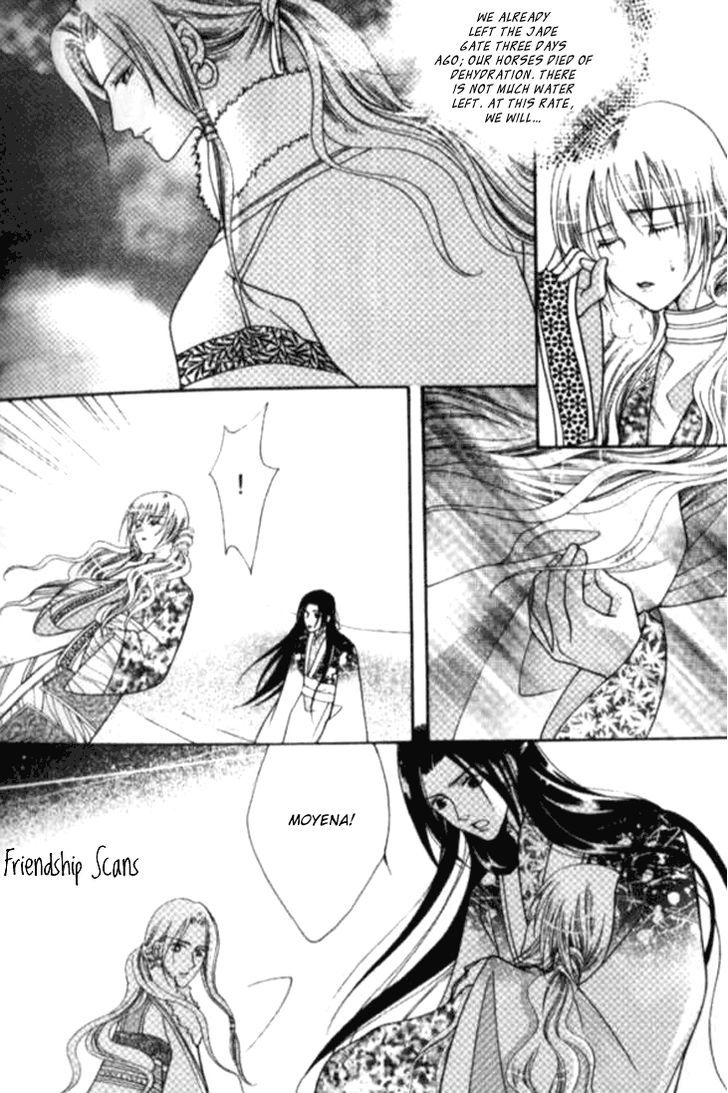 Dream Of Loulan Kingdom Chapter 5 #21