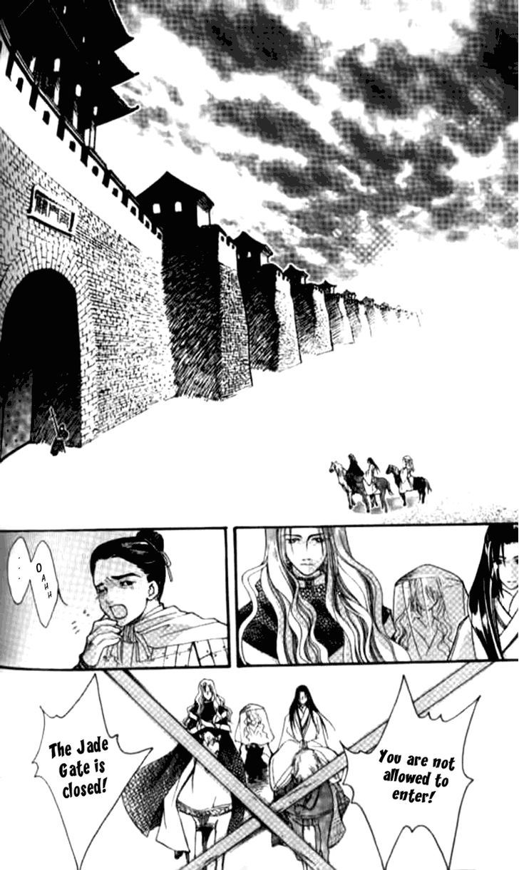 Dream Of Loulan Kingdom Chapter 4 #6