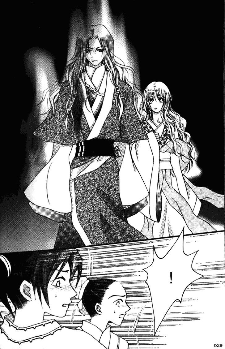 Dream Of Loulan Kingdom Chapter 1 #26