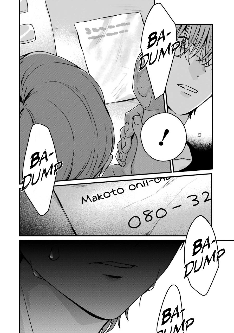 Rental Onii-Chan Chapter 17 #37