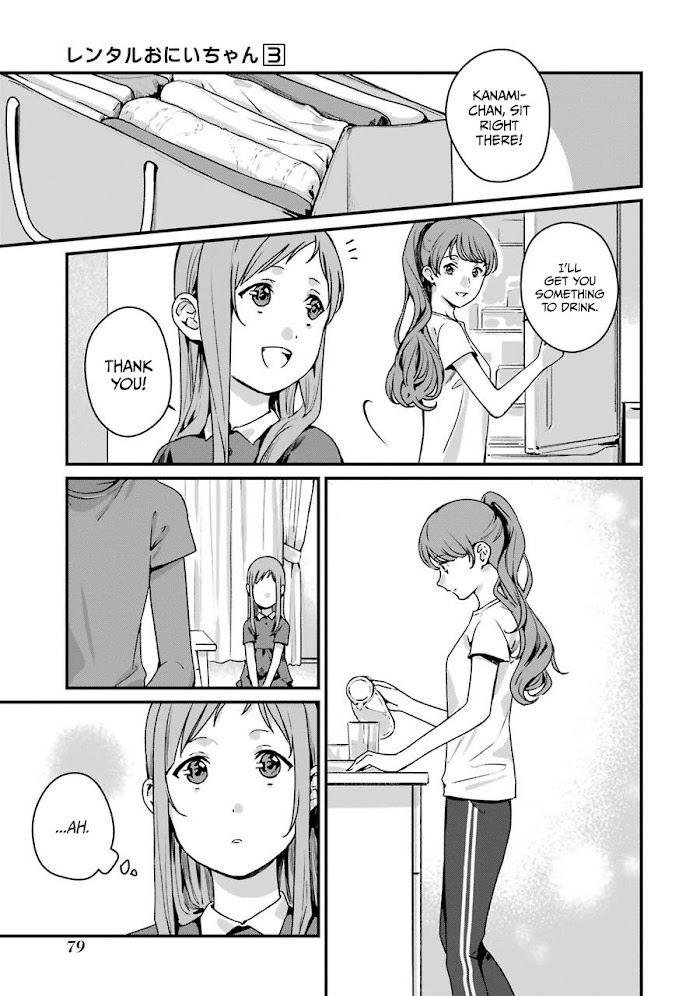Rental Onii-Chan Chapter 13 #6