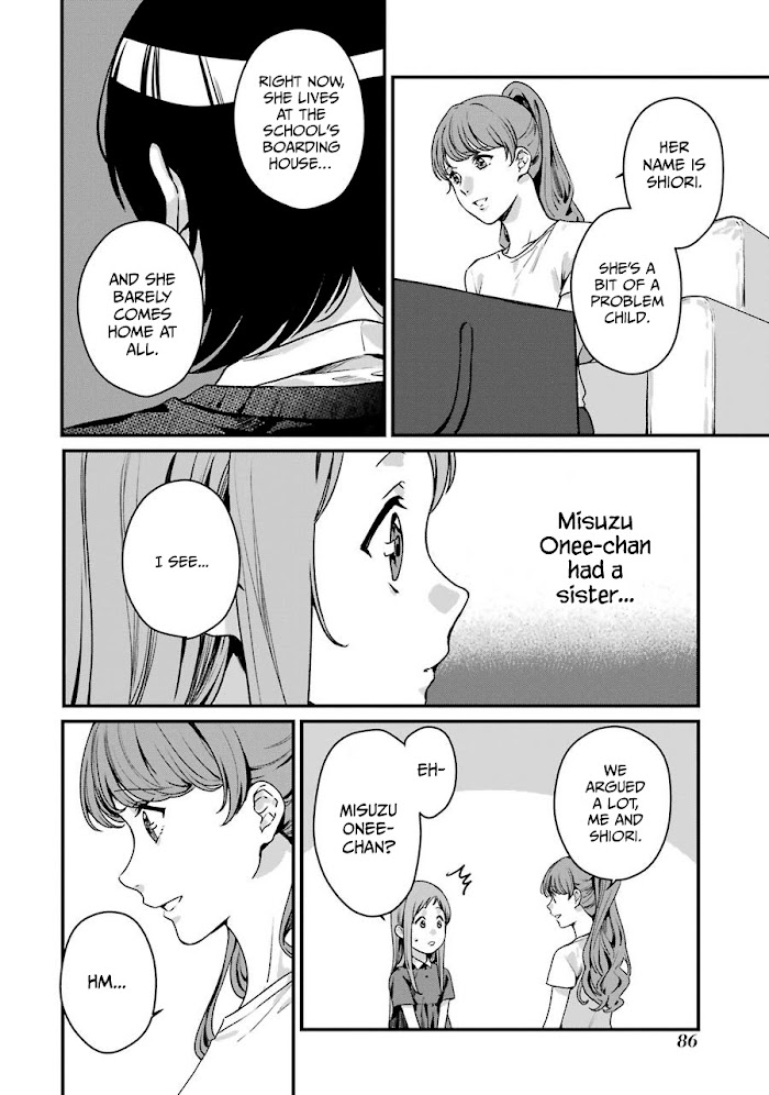 Rental Onii-Chan Chapter 13 #13