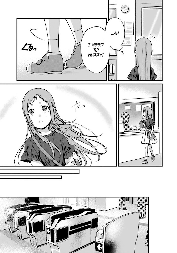 Rental Onii-Chan Chapter 12 #6
