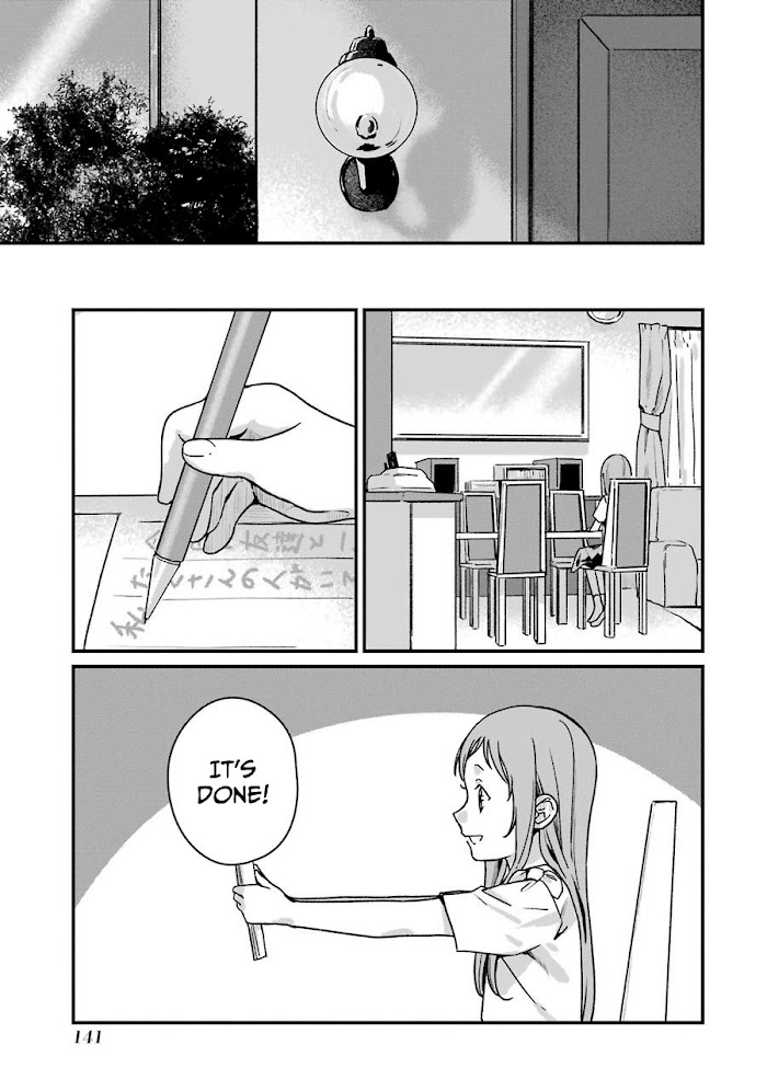 Rental Onii-Chan Chapter 14 #35