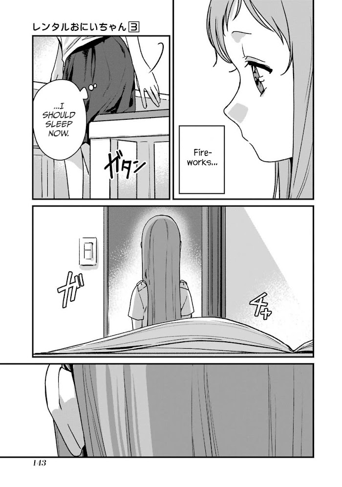 Rental Onii-Chan Chapter 14 #37