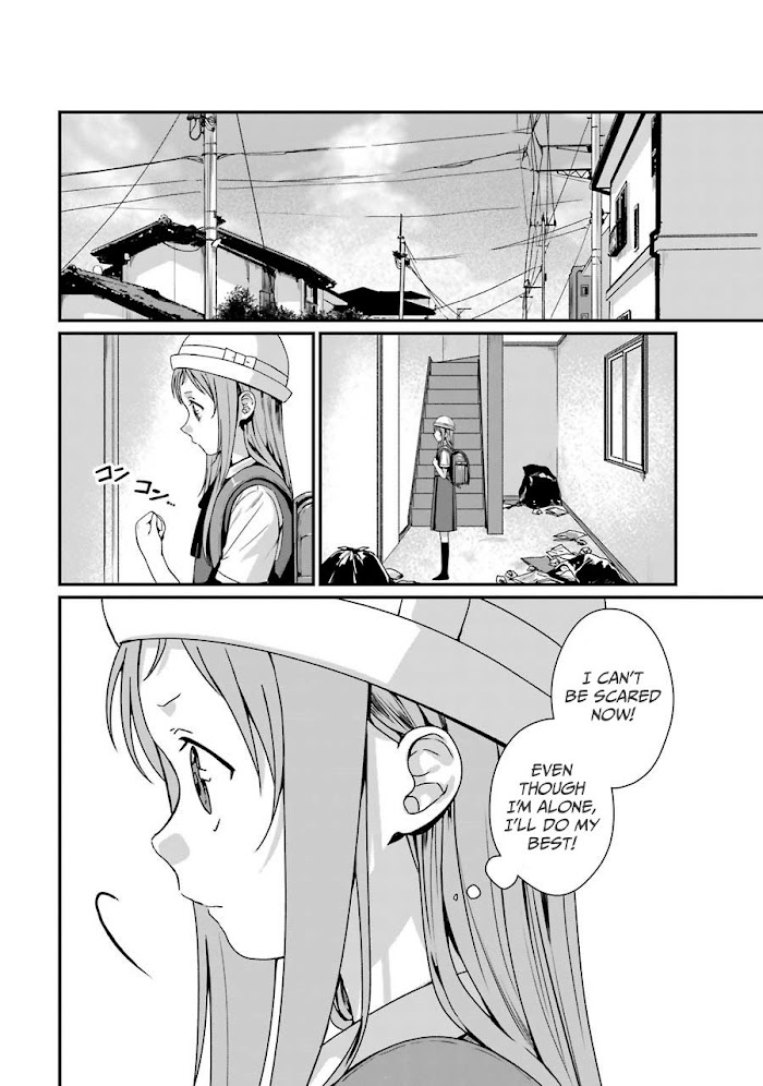 Rental Onii-Chan Chapter 10 #5
