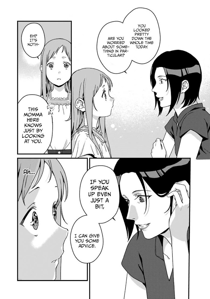 Rental Onii-Chan Chapter 11 #26