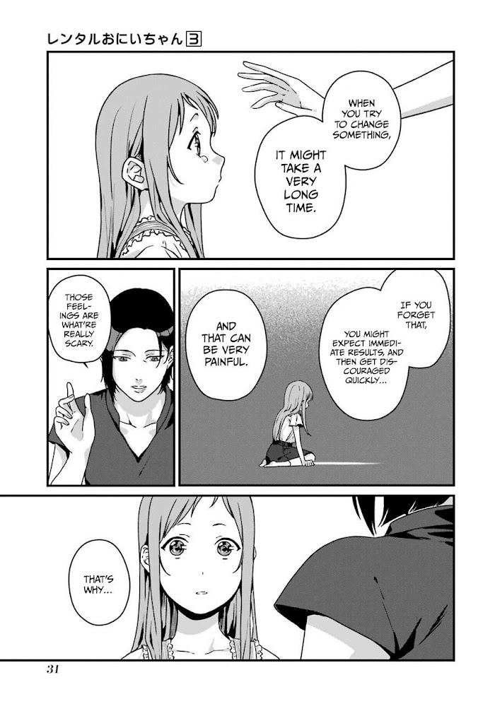 Rental Onii-Chan Chapter 11 #31