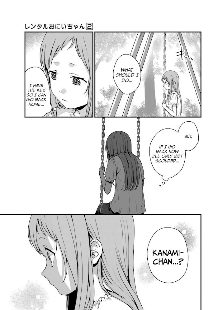 Rental Onii-Chan Chapter 10 #19