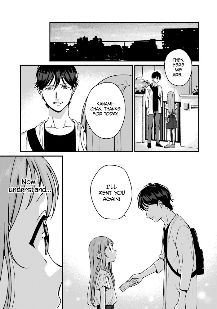 Rental Onii-Chan Chapter 11 #39