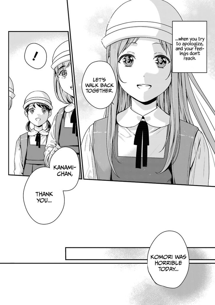 Rental Onii-Chan Chapter 7 #15
