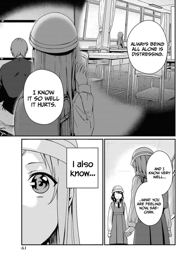 Rental Onii-Chan Chapter 7 #22