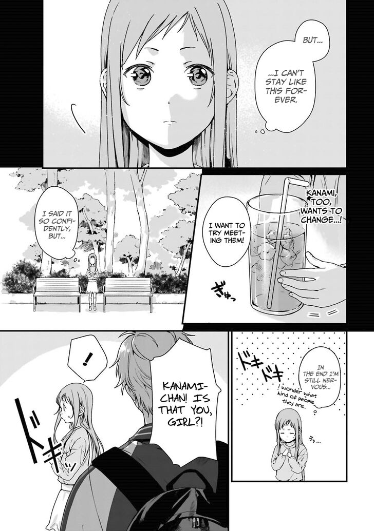 Rental Onii-Chan Chapter 8 #8