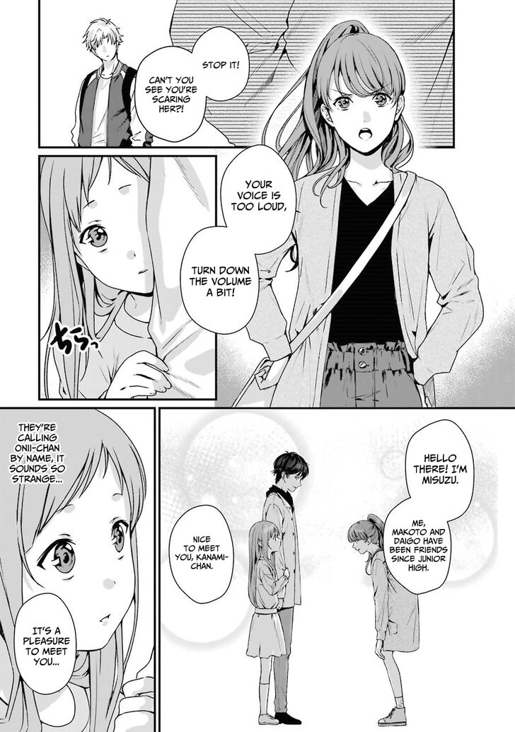 Rental Onii-Chan Chapter 8 #10