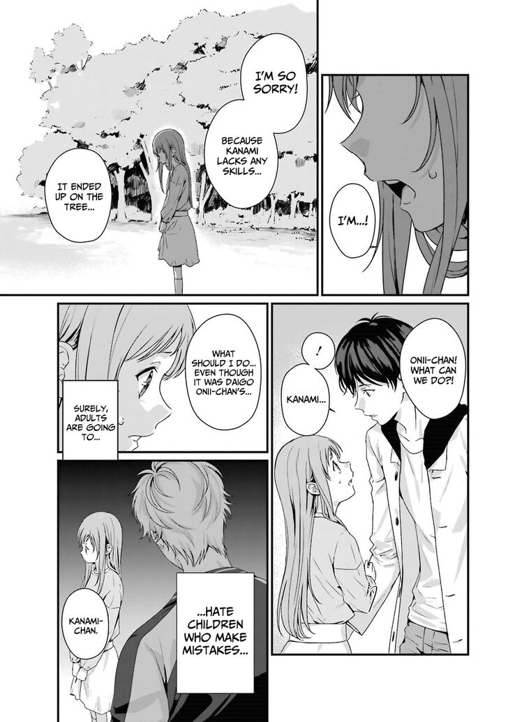 Rental Onii-Chan Chapter 8 #20