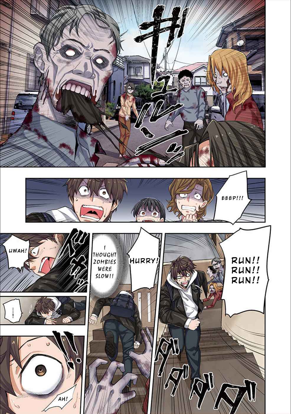 Zombie No Afureta Sekai Ore Dake Ga Osowarenai Chapter 1 #18