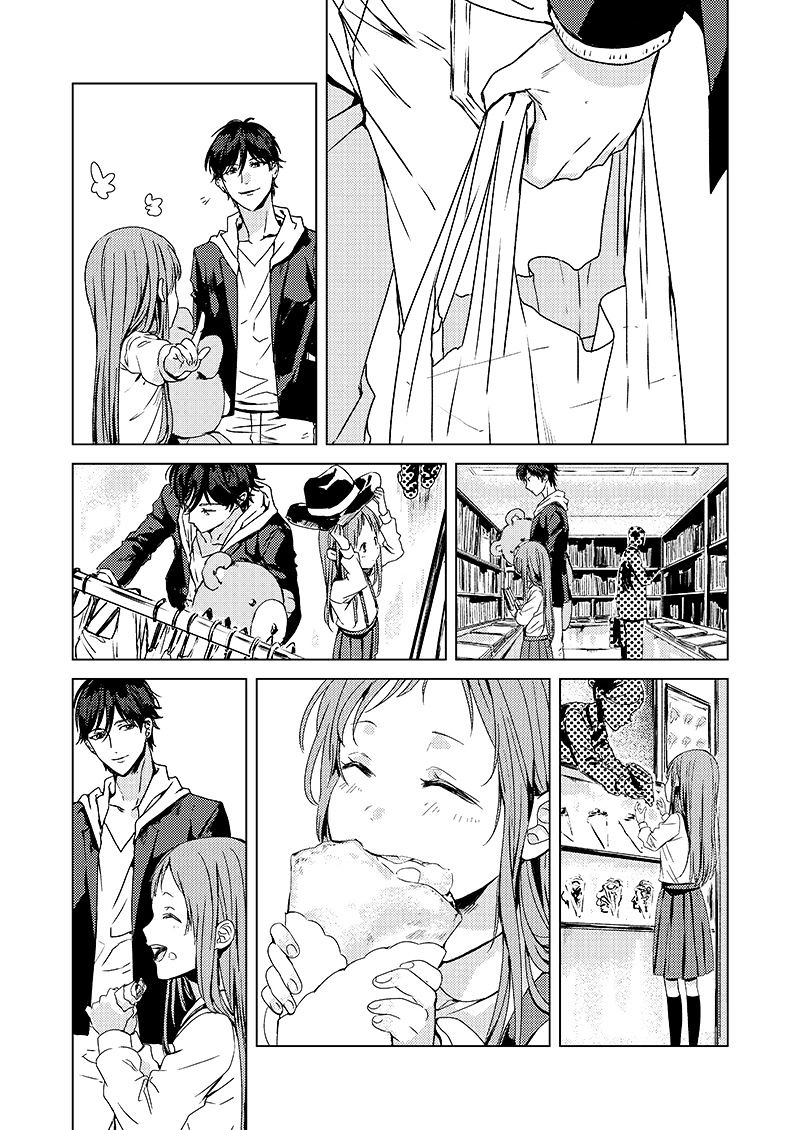 Rental Onii-Chan Chapter 1 #7